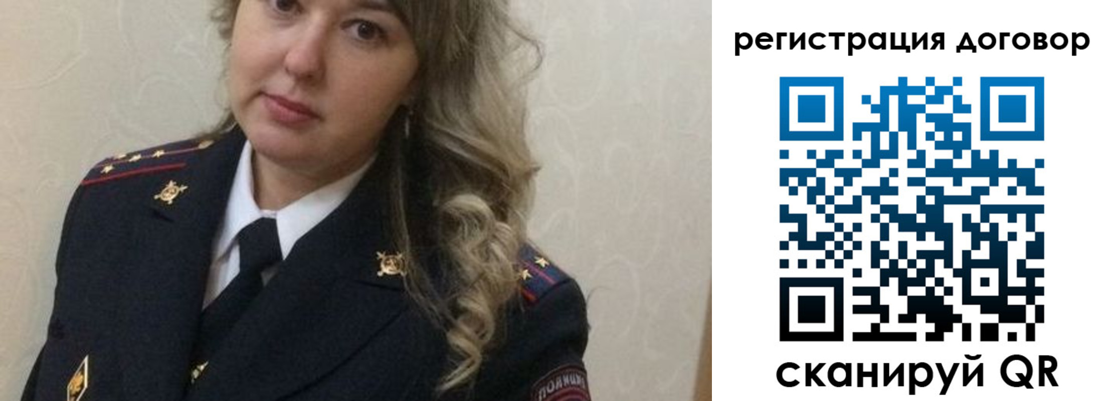 прописка ребенка в Кеми