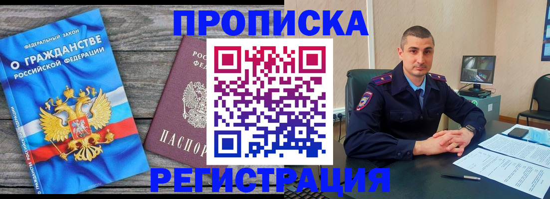 регистрация для школы в Кеми